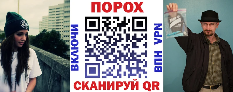 закладка Волжск Амфетамин VHQ