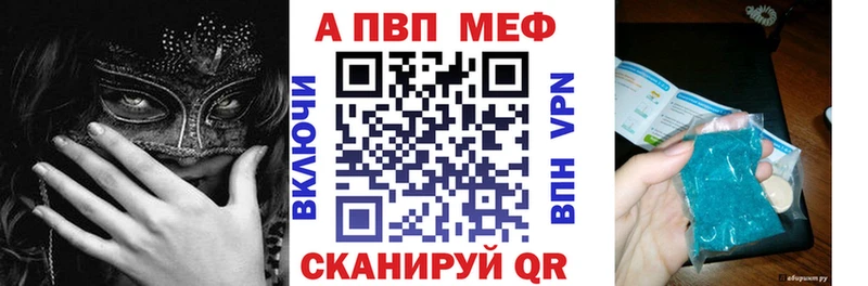 Alfa_PVP крисы CK Волжск