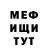 Метадон кристалл Moi MacArt