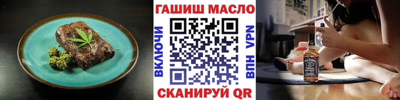 наркошоп  Волжск  Cannafood марихуана 