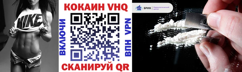 Кокаин Fish Scale Волжск