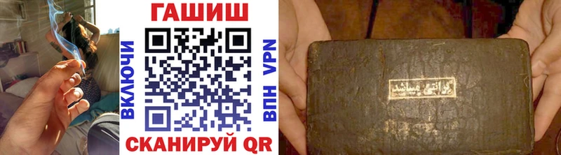 Гашиш хэш blacksprut онион Волжск хочу