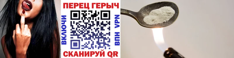 где купить наркоту Волжск мега вход Героин хмурый