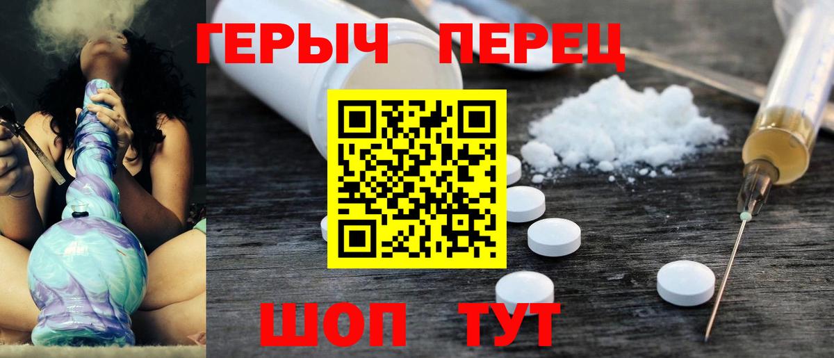 Гашиш  Вход с VPN  Гашиш  Волжск  Метамфетамин  Где продают наркотики?  Меф МЯУ МЯУ кристаллы 