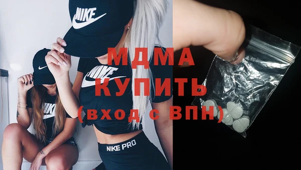 меф Богородицк