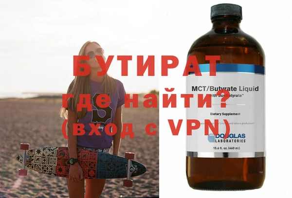 меф Богородицк