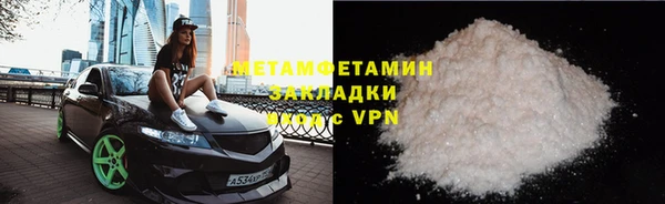 амф Богородск
