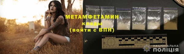 меф Богородицк