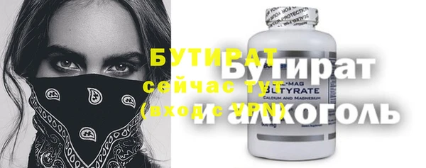 меф Богородицк