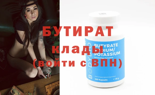 марихуана Богданович