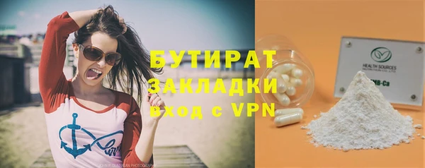 марихуана Богданович