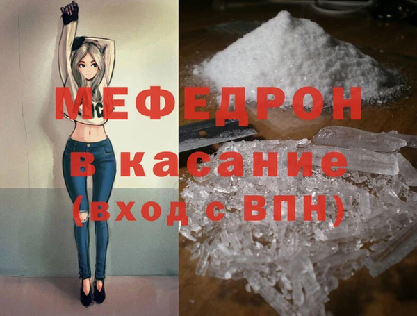 меф Богородицк