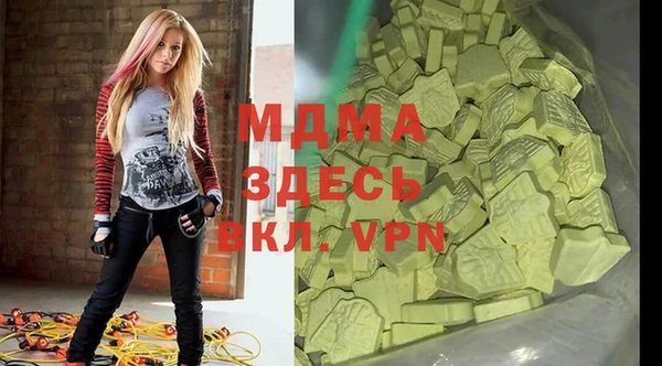 меф Богородицк