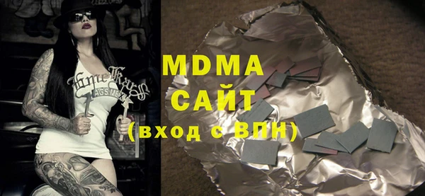 марихуана Богданович