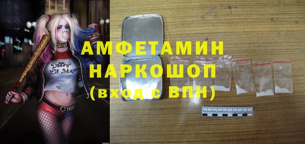амф Богородск