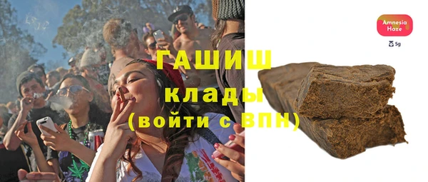меф Богородицк