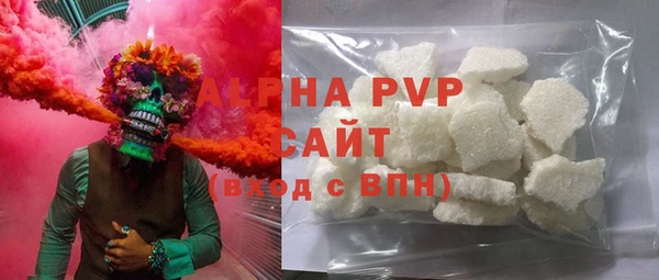 марихуана Богданович