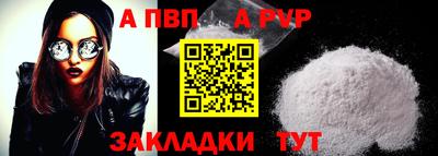 mdpv Берёзовский