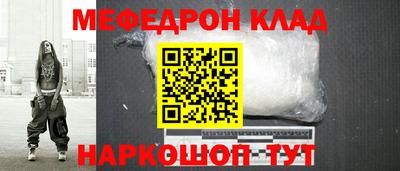 дмт Беслан