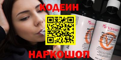 кокаин колумбия Бийск