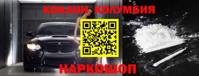 дмт Беслан