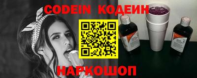 кокаин колумбия Бийск