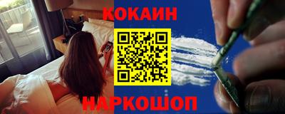 кокаин колумбия Бийск