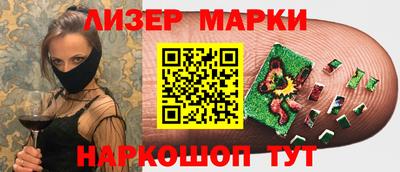 дмт Беслан