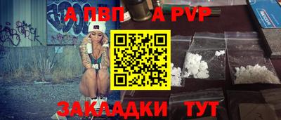 дмт Беслан