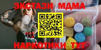 mdpv Берёзовский