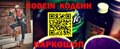 кокаин колумбия Бийск