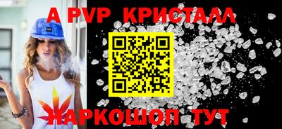 дмт Беслан
