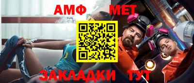 дмт Беслан