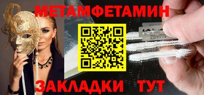 дмт Беслан