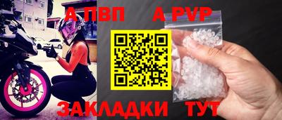 дмт Беслан
