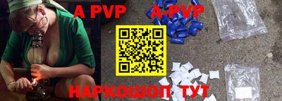 mdpv Берёзовский