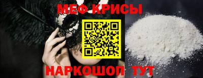 дмт Беслан