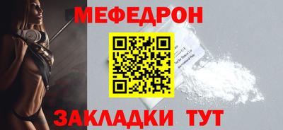 mdpv Берёзовский