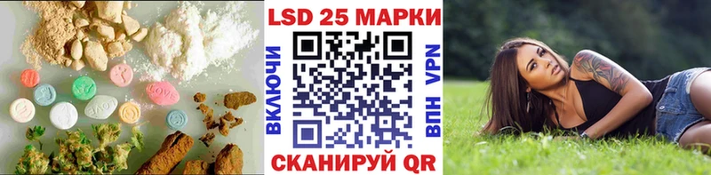 LSD-25 экстази кислота KRAKEN вход Волжск