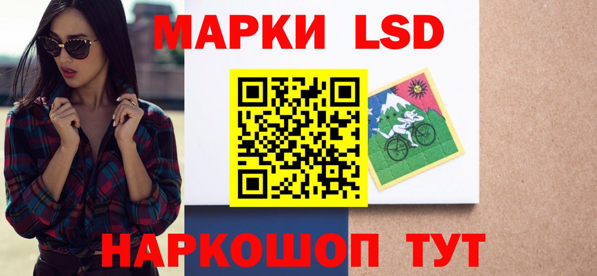 Волжск  ЛСД экстази ecstasy  Вход с VPN  Лсд 25 экстази ecstasy 