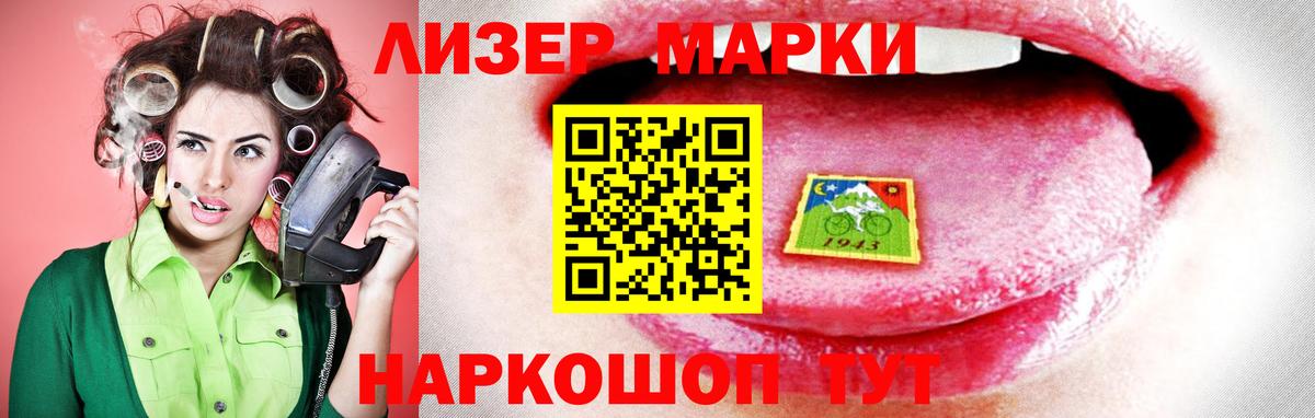 LSD-25 экстази ecstasy Волжск