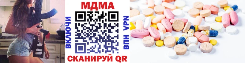 MDMA Molly  купить наркоту  Волжск 