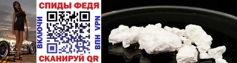 Метамфетамин витя  Волжск 