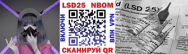Наркотические марки 1500мкг где можно купить наркотик Волжск