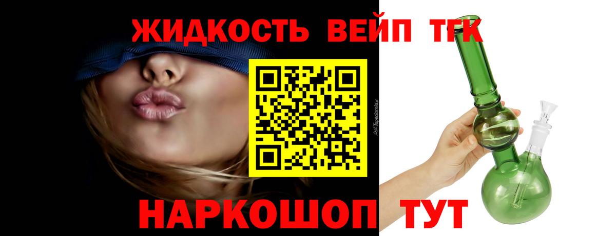LSD-25 Волжск