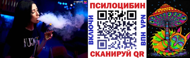продажа наркотиков  Волжск  mega сайт  Галлюциногенные грибы Magic Shrooms 
