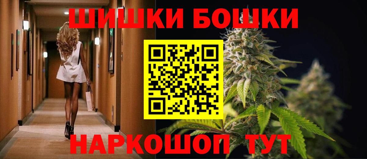 Канабис LSD WEED  МАРИХУАНА Bruce Banner  Вход с VPN  Волжск  Шишки марихуана марихуана 